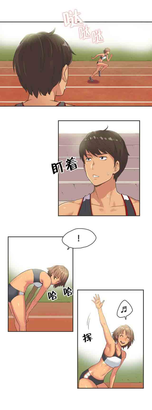 [Manhwa] Call the trainer Love, big tits, female student#[11P]-3