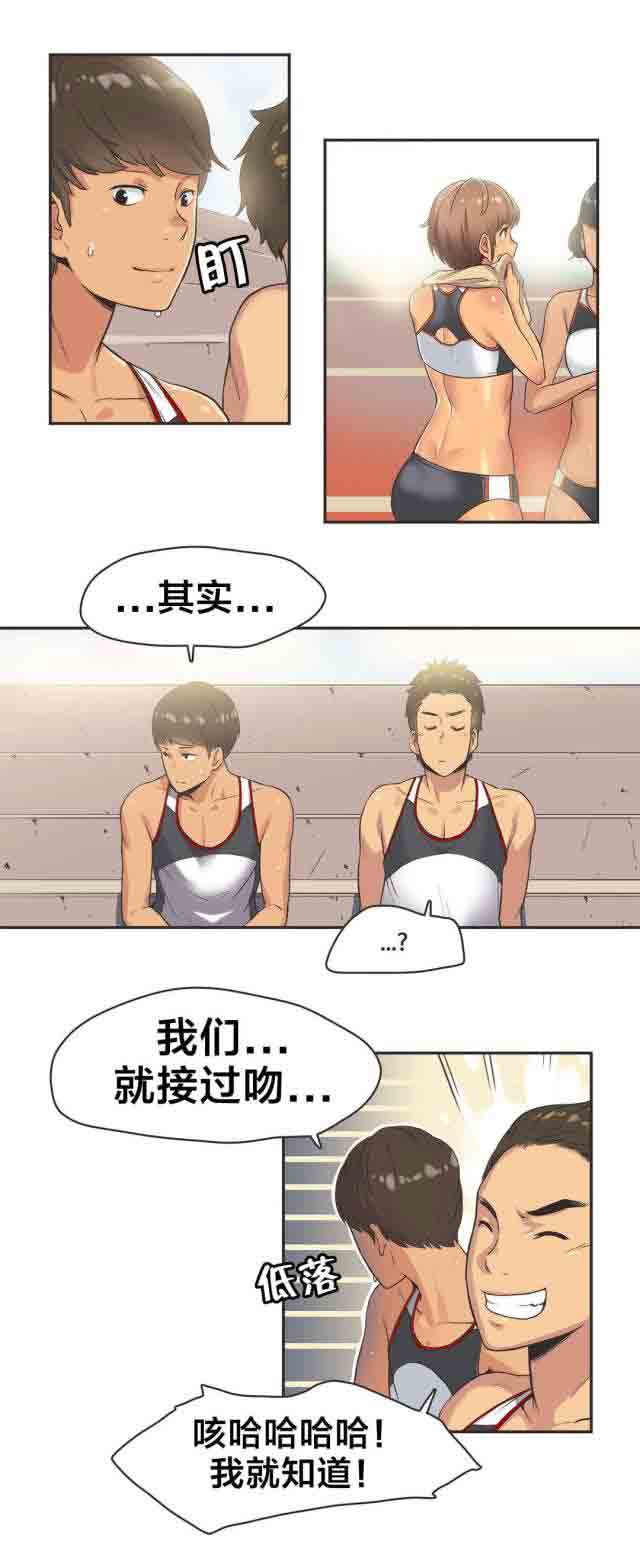 [Manhwa] Call the trainer Love, big tits, female student#[11P]-6
