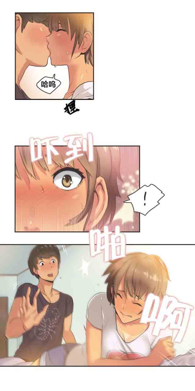 [Manhwa] Call the trainer Love, big tits, female student#[11P]-8
