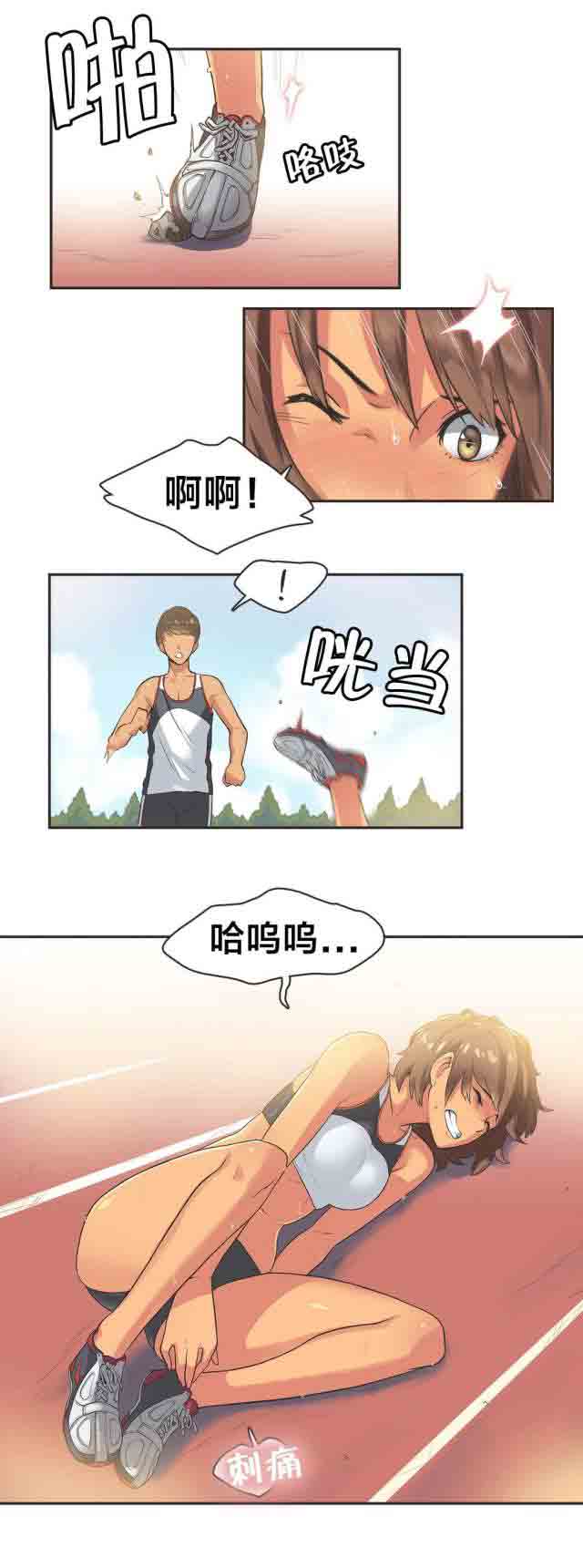 [Manhwa] Call the trainer Love, big tits, female student#[10P]-4