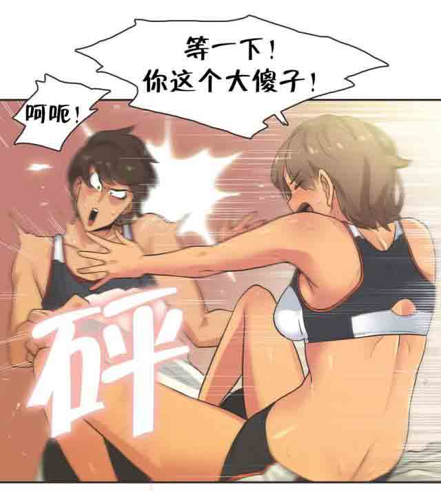 [Manhwa] Call the trainer Love, big tits, female student#[10P]-10