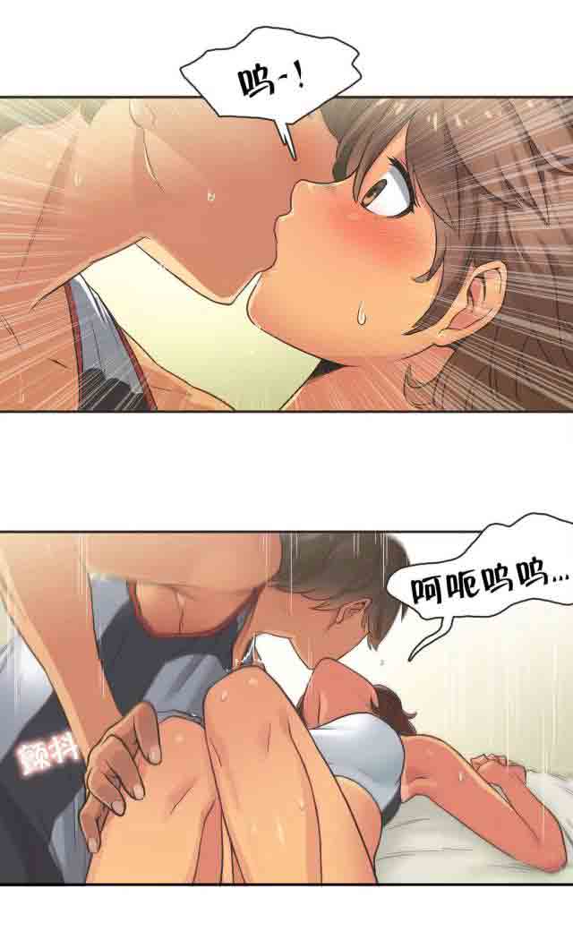 [Manhwa] Call the trainer Love, big tits, female student#[10P]-6