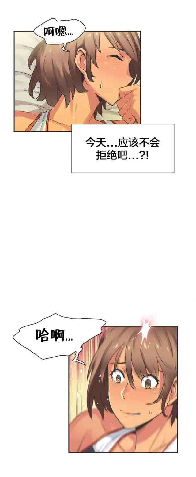 [Manhwa] Call the trainer Love, big tits, female student#[10P]-8