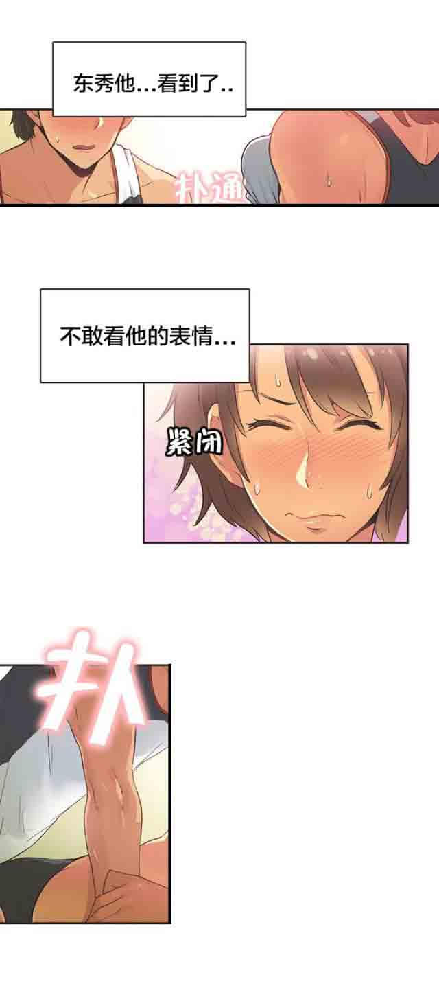 [韩国漫画] 呼叫陪练员 爱情,巨乳大奶, 女学生#[19P]-11