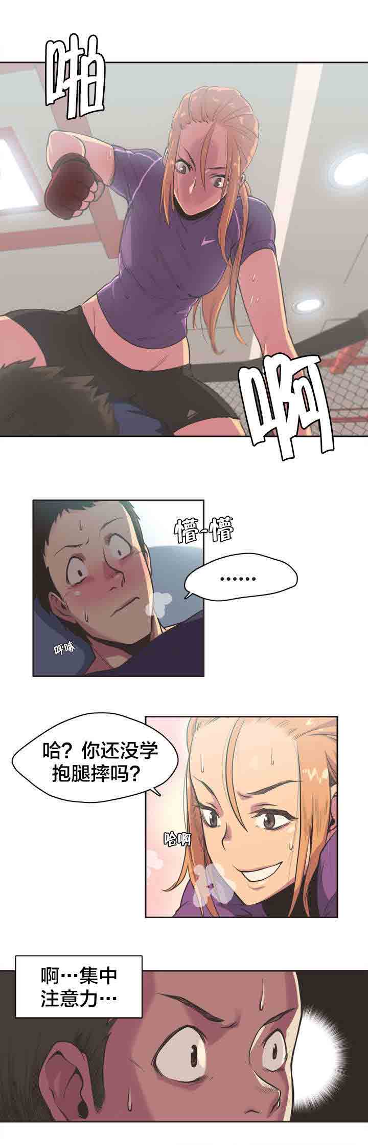 [韩国漫画] 呼叫陪练员 爱情,巨乳大奶, 女学生#[11P]-2