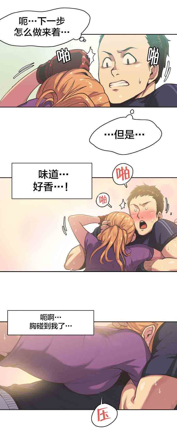 [韩国漫画] 呼叫陪练员 爱情,巨乳大奶, 女学生#[11P]-4