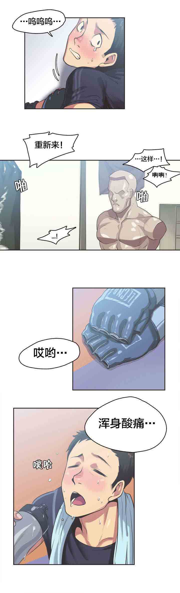 [韩国漫画] 呼叫陪练员 爱情,巨乳大奶, 女学生#[11P]-8
