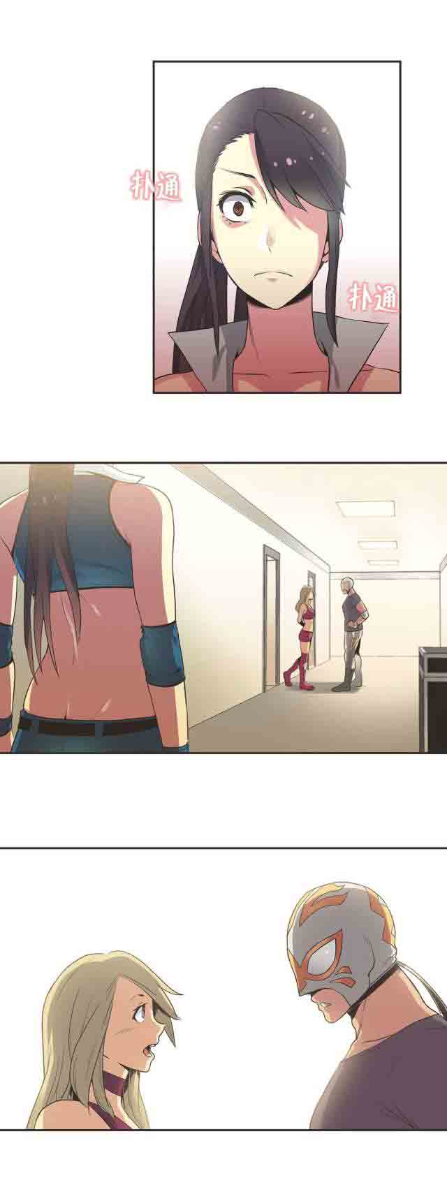 [韩国漫画] 呼叫陪练员 爱情,巨乳大奶, 女学生#[10P]-10