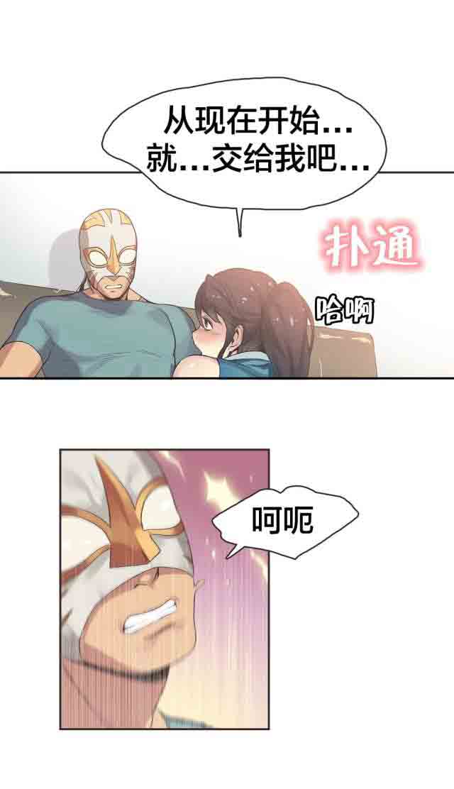 [韩国漫画] 呼叫陪练员 爱情,巨乳大奶, 女学生#[16P]-8