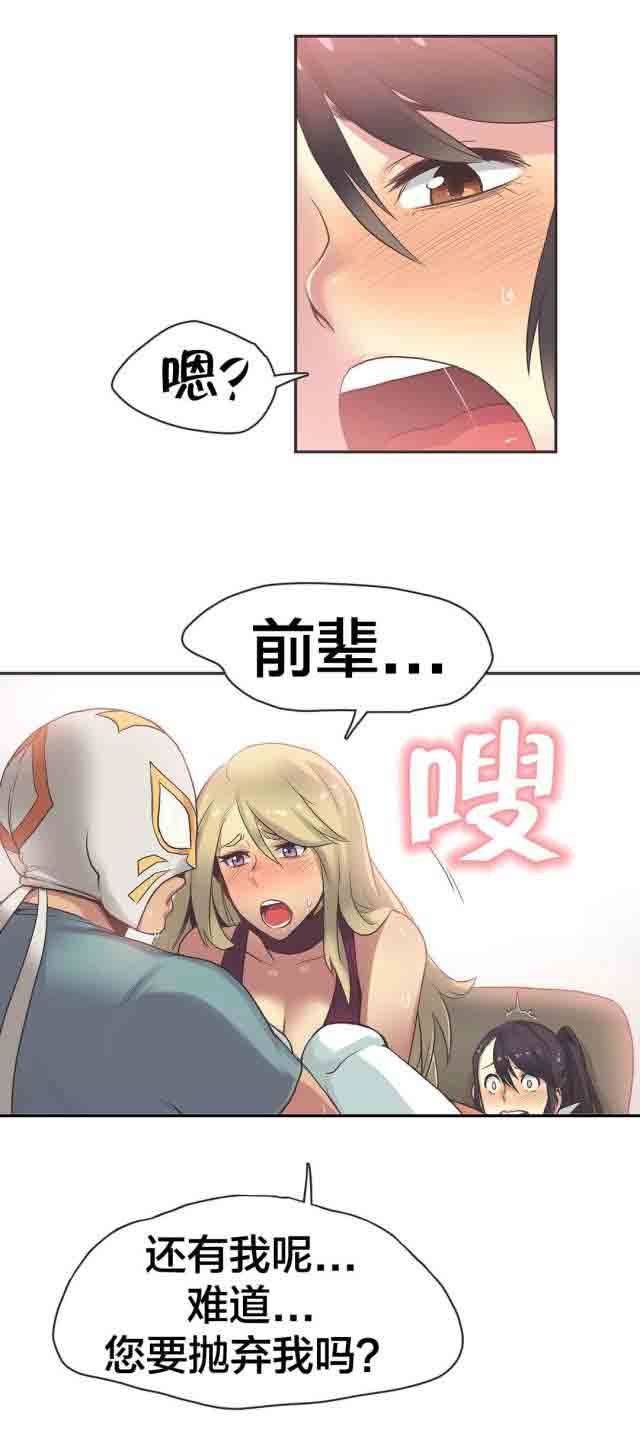 [Manhwa] Call the trainer Love, big tits, female student#[15P]-12