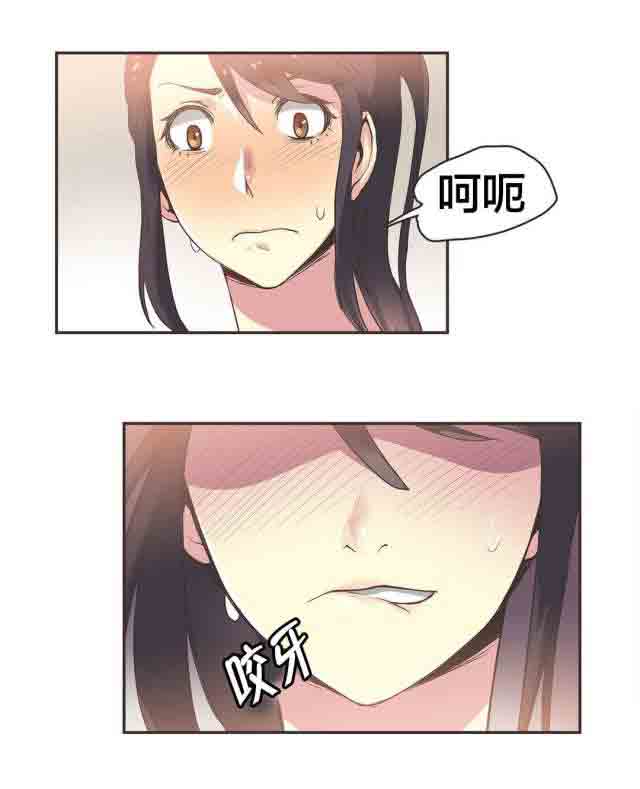 [Manhwa] Call the trainer Love, big tits, female student#[15P]-2