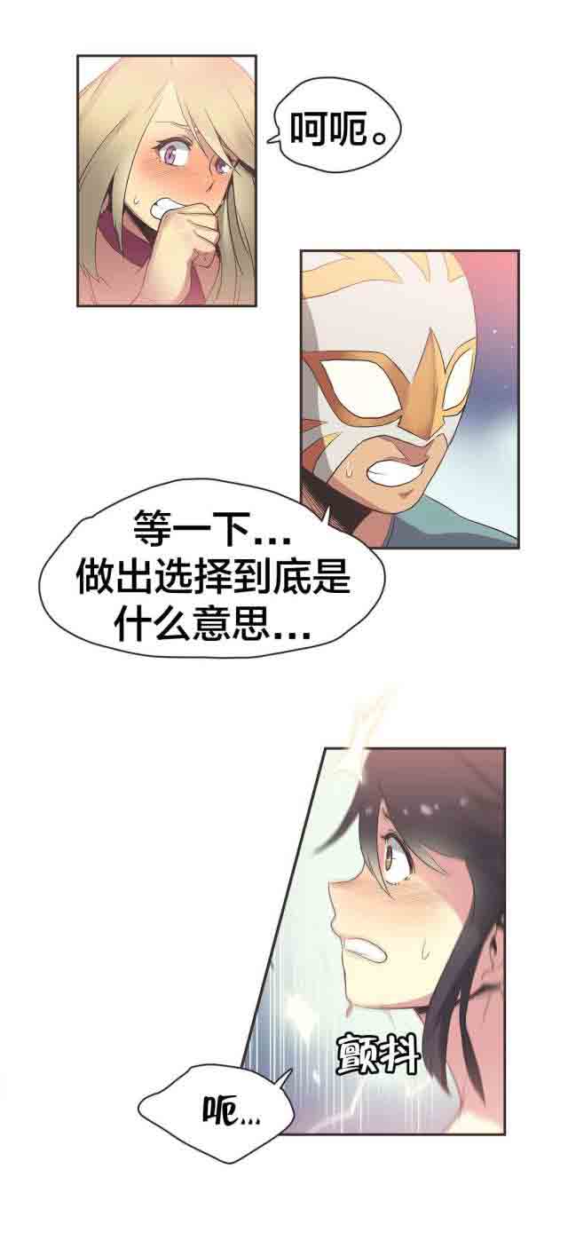 [Manhwa] Call the trainer Love, big tits, female student#[15P]-5
