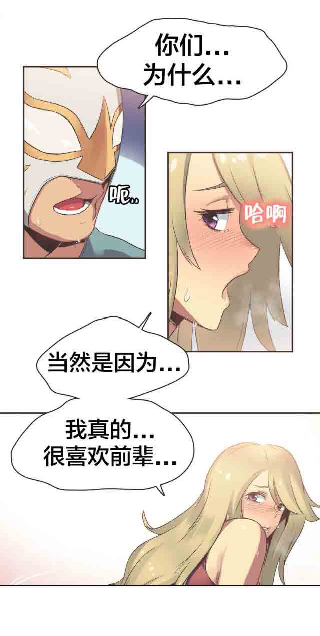 [Manhwa] Call the trainer Love, big tits, female student#[14P]-1