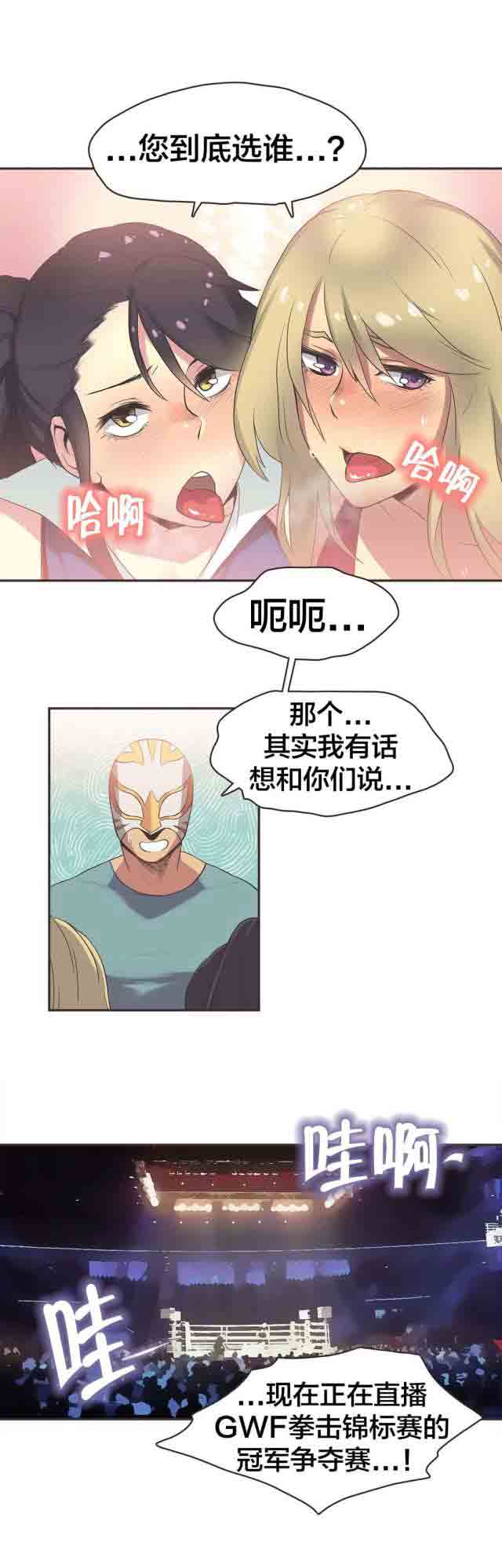 [Manhwa] Call the trainer Love, big tits, female student#[14P]-11