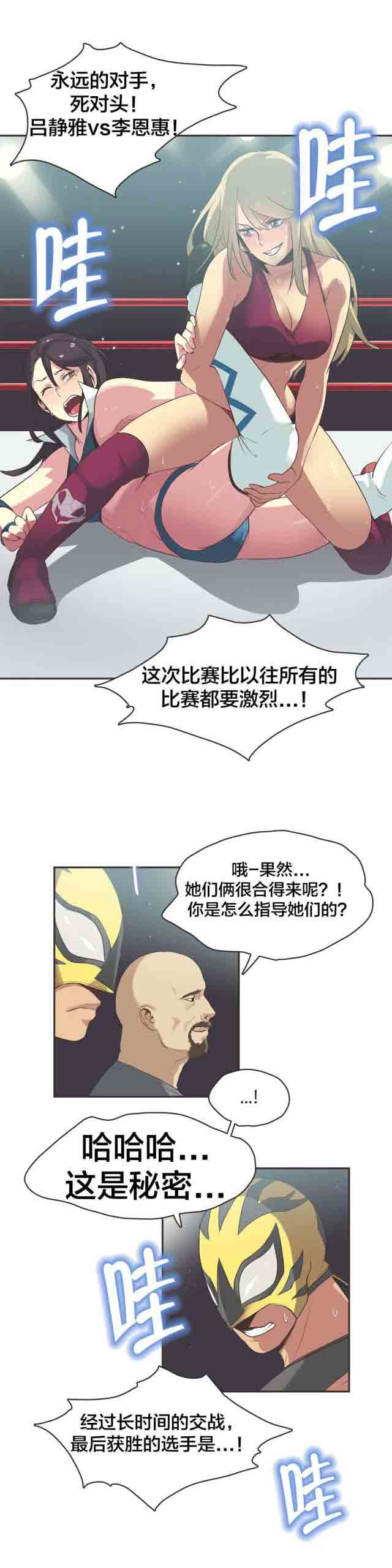 [Manhwa] Call the trainer Love, big tits, female student#[14P]-12