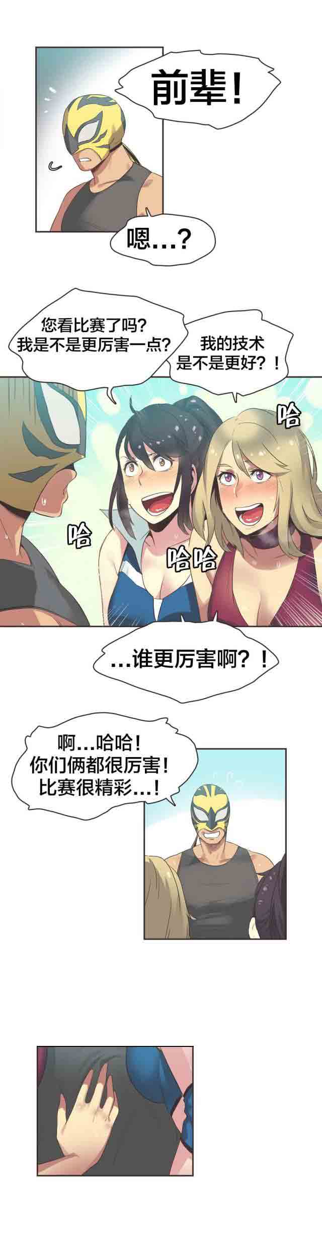 [Manhwa] Call the trainer Love, big tits, female student#[14P]-13