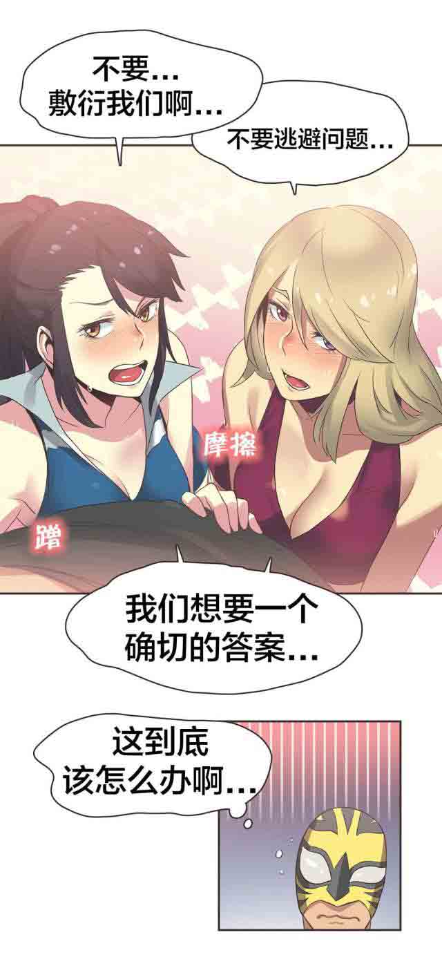 [Manhwa] Call the trainer Love, big tits, female student#[14P]-14