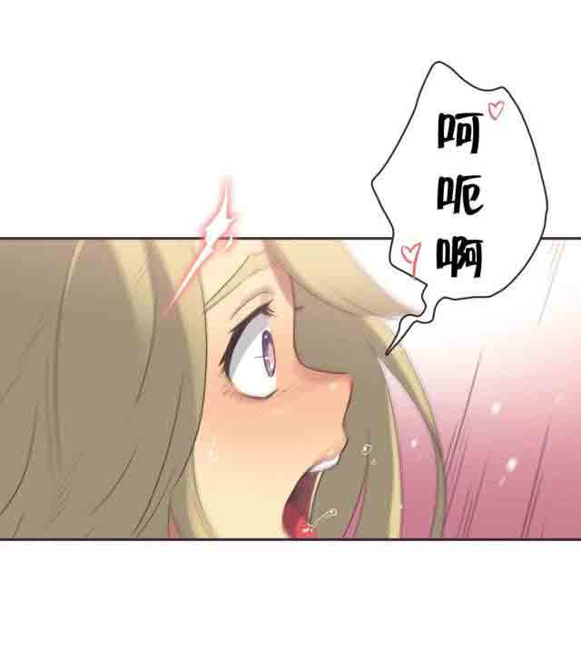 [Manhwa] Call the trainer Love, big tits, female student#[14P]-3
