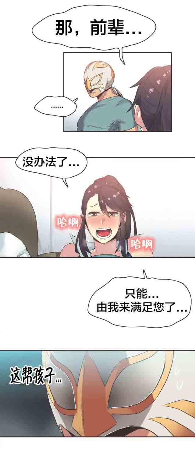 [Manhwa] Call the trainer Love, big tits, female student#[14P]-5