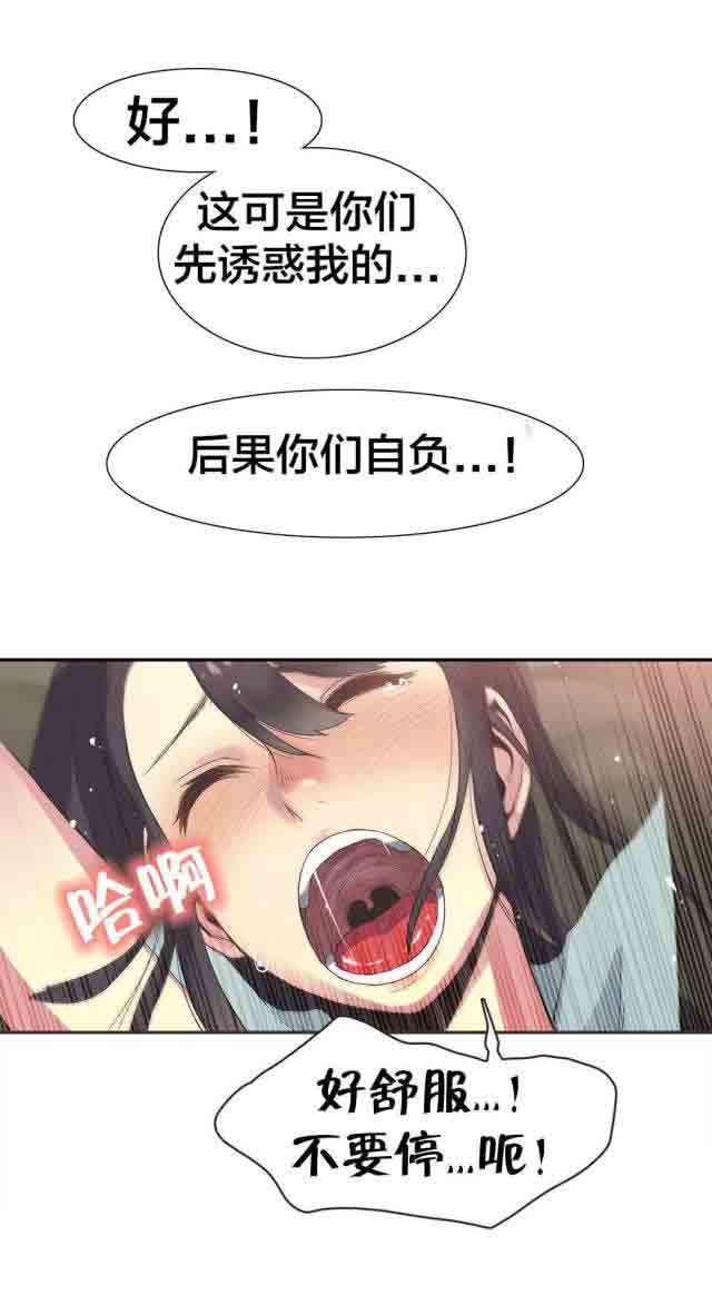 [Manhwa] Call the trainer Love, big tits, female student#[14P]-6