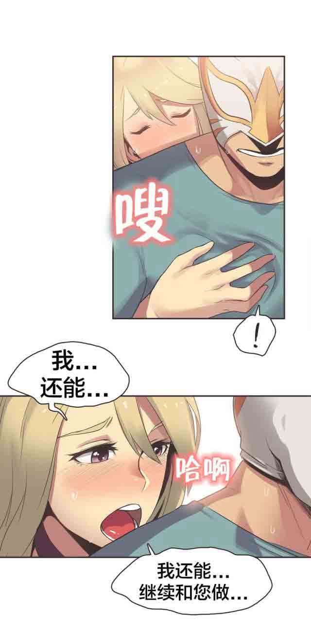 [Manhwa] Call the trainer Love, big tits, female student#[14P]-7