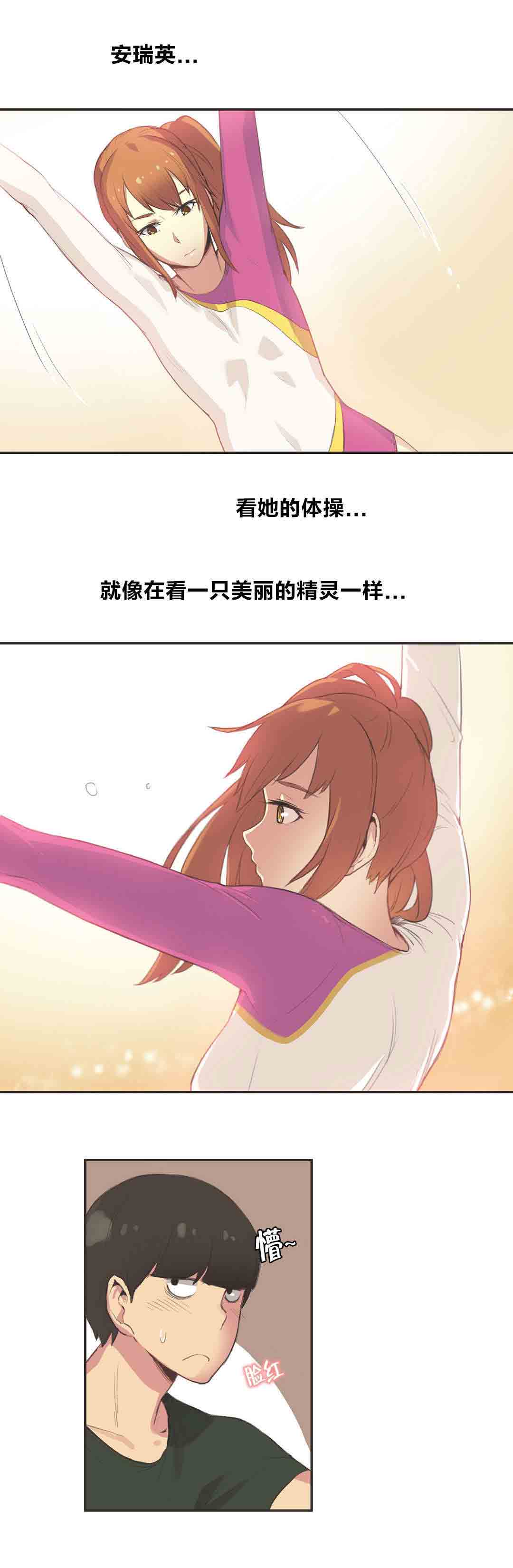 [Manhwa] Call the trainer Love, big tits, female student#[9P]-3