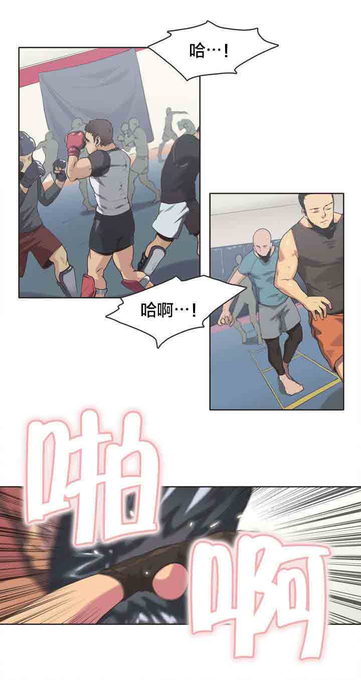 [Manhwa] Call the trainer Love, big tits, female student#[11P]-1