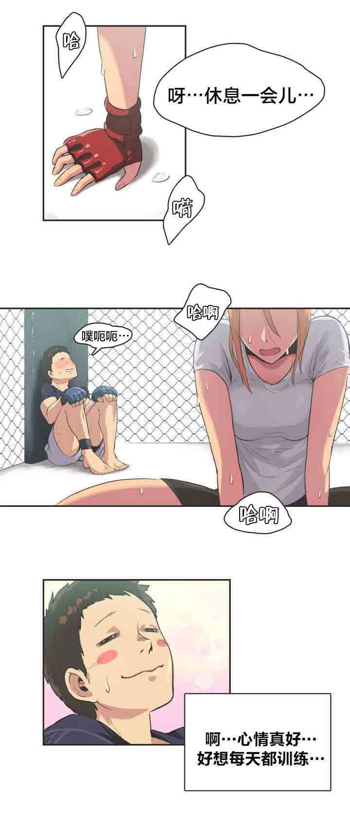 [Manhwa] Call the trainer Love, big tits, female student#[11P]-10
