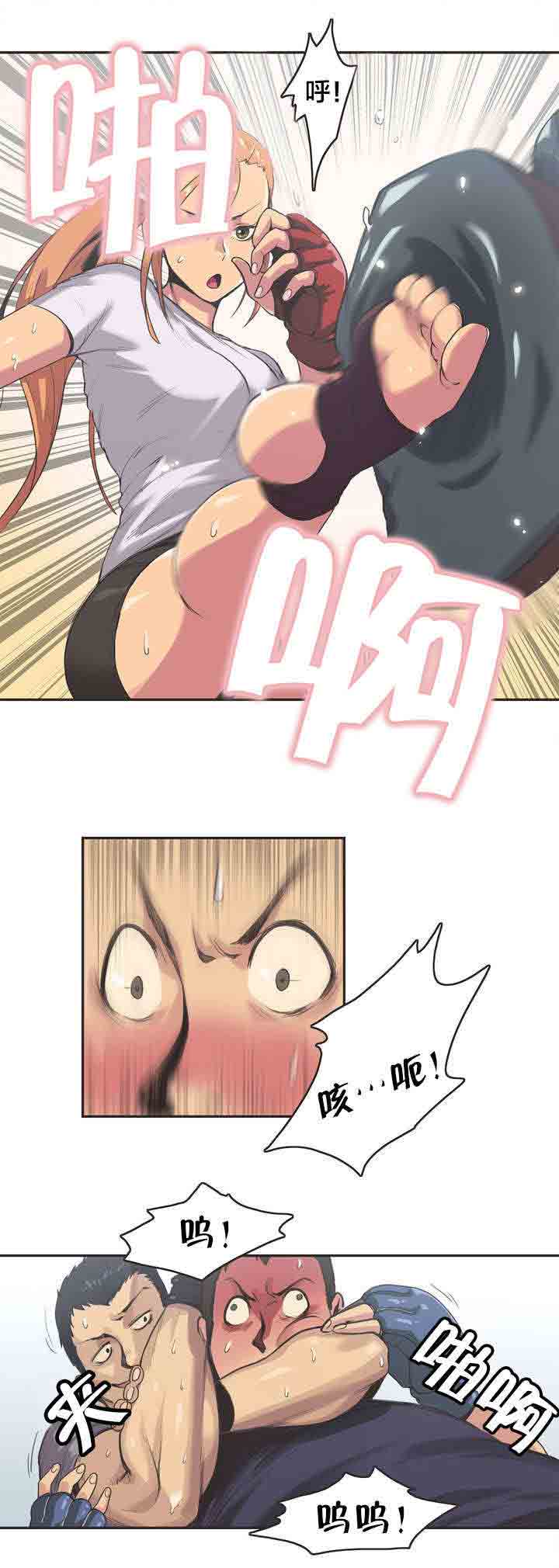 [Manhwa] Call the trainer Love, big tits, female student#[11P]-2