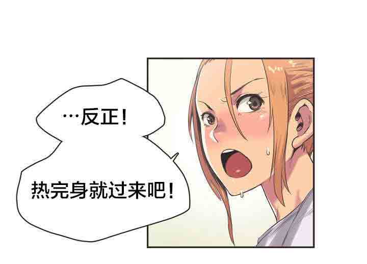 [Manhwa] Call the trainer Love, big tits, female student#[11P]-6