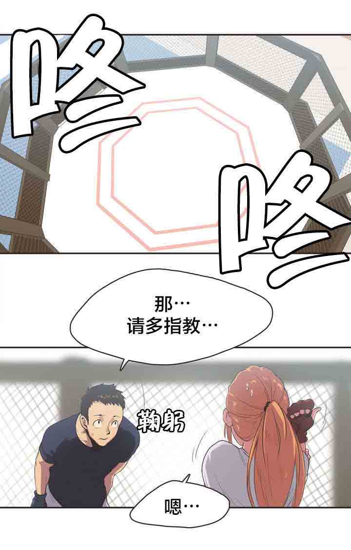 [Manhwa] Call the trainer Love, big tits, female student#[11P]-7