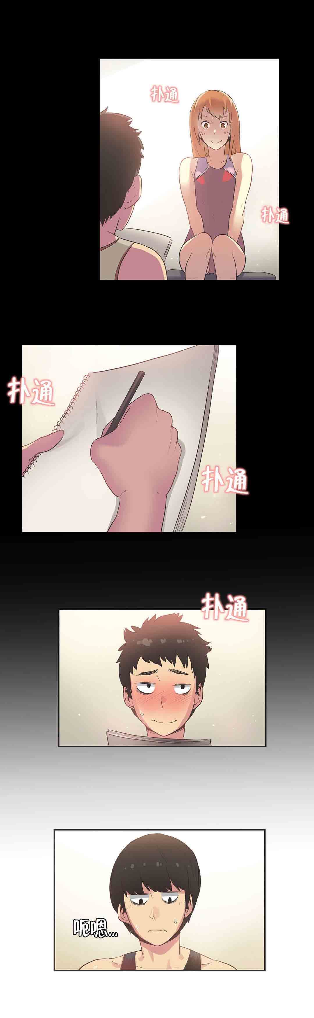 [Manhwa] Call the trainer Love, big tits, female student#[10P]-10