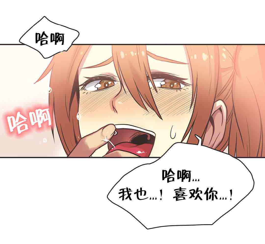[Manhwa] Call the trainer Love, big tits, female student#[9P]-4