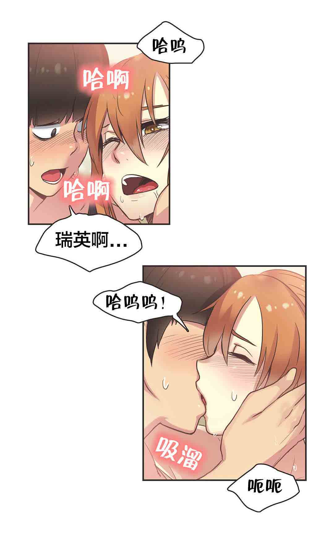 [Manhwa] Call the trainer Love, big tits, female student#[9P]-5