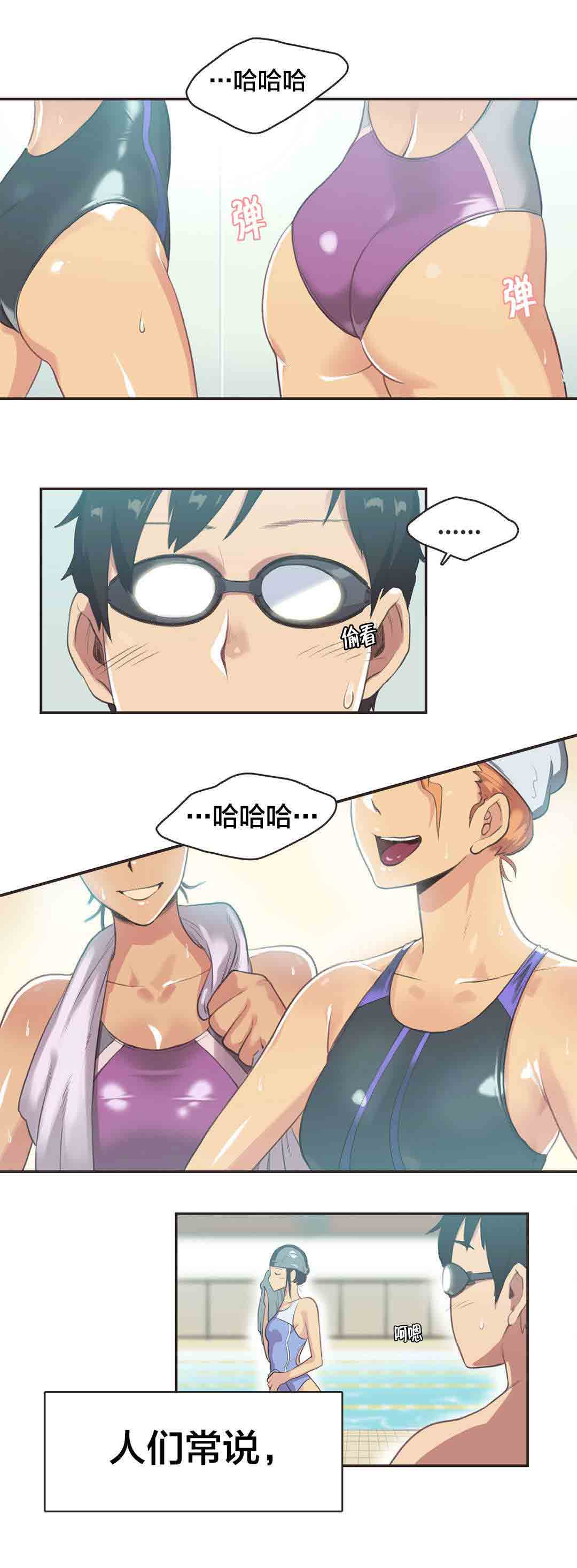 [Manhwa] Call the trainer Love, big tits, female student#[9P]-1