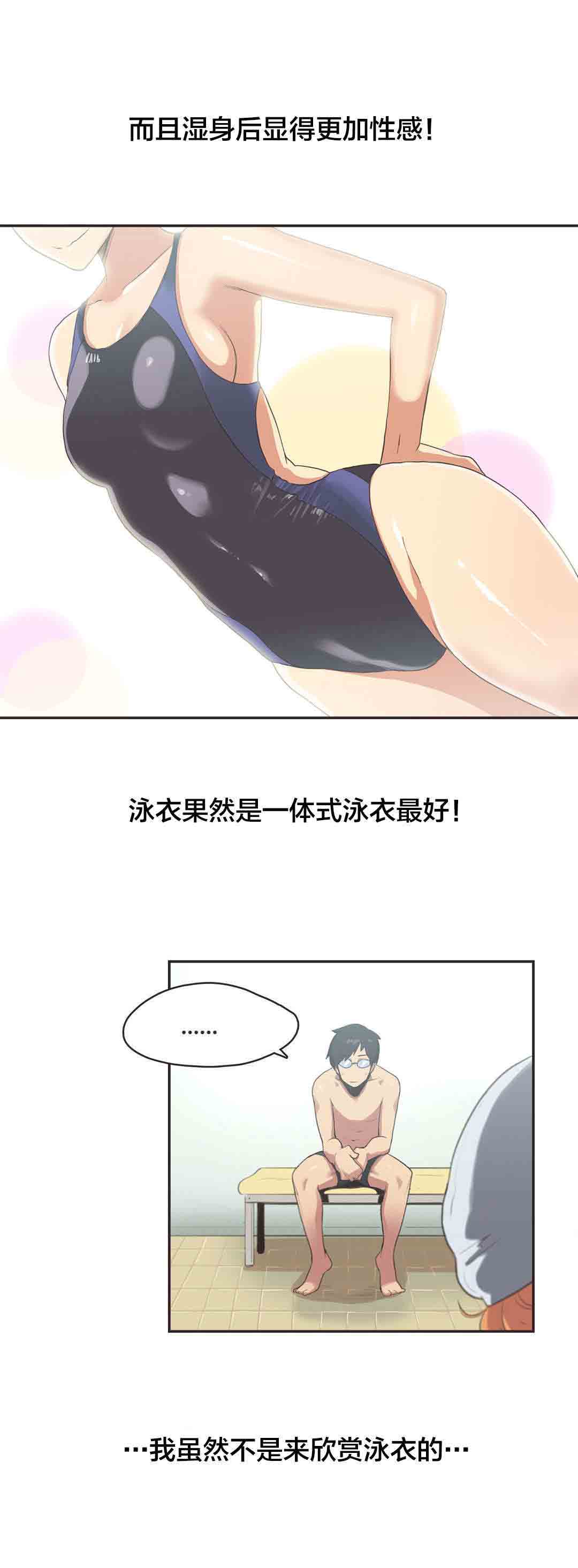 [Manhwa] Call the trainer Love, big tits, female student#[9P]-3