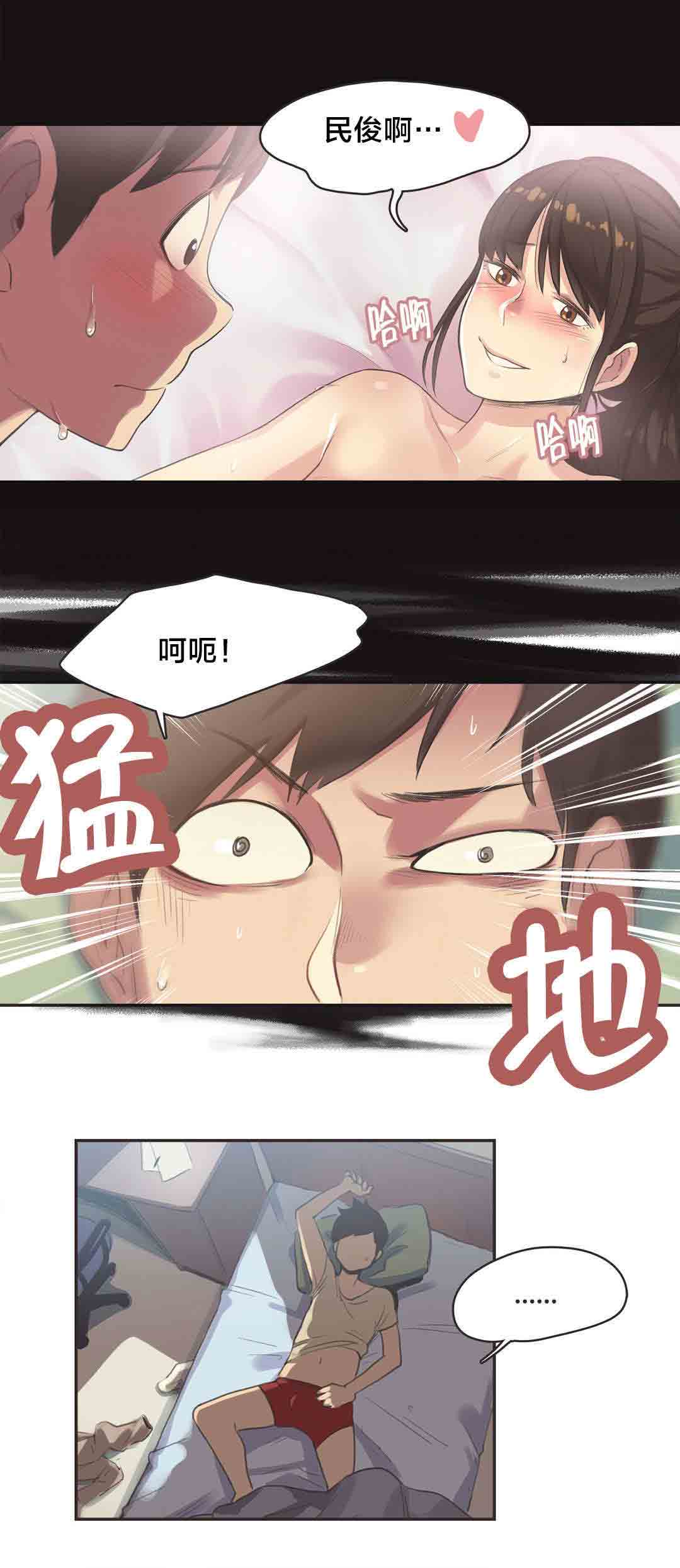 [Manhwa] Call the trainer Love, big tits, female student#[10P]-5