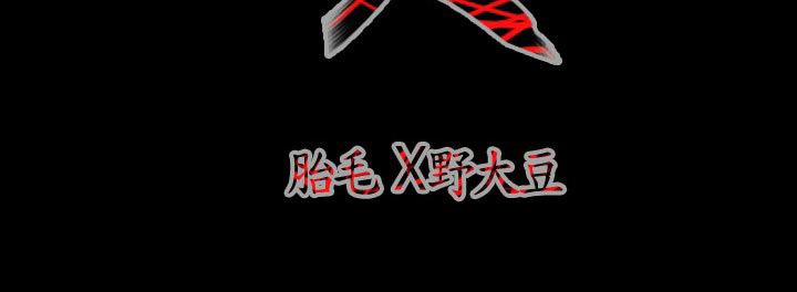 [韩国漫画] 肤浅女 剧情,巨乳大奶#[11P]-11