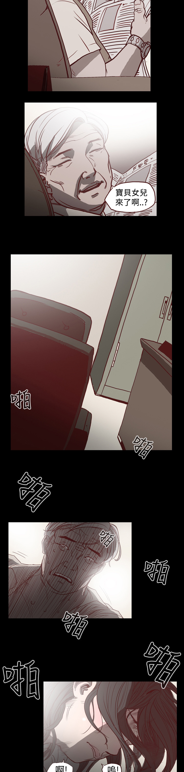 [韩国漫画] 肤浅女 剧情,巨乳大奶#[11P]-3