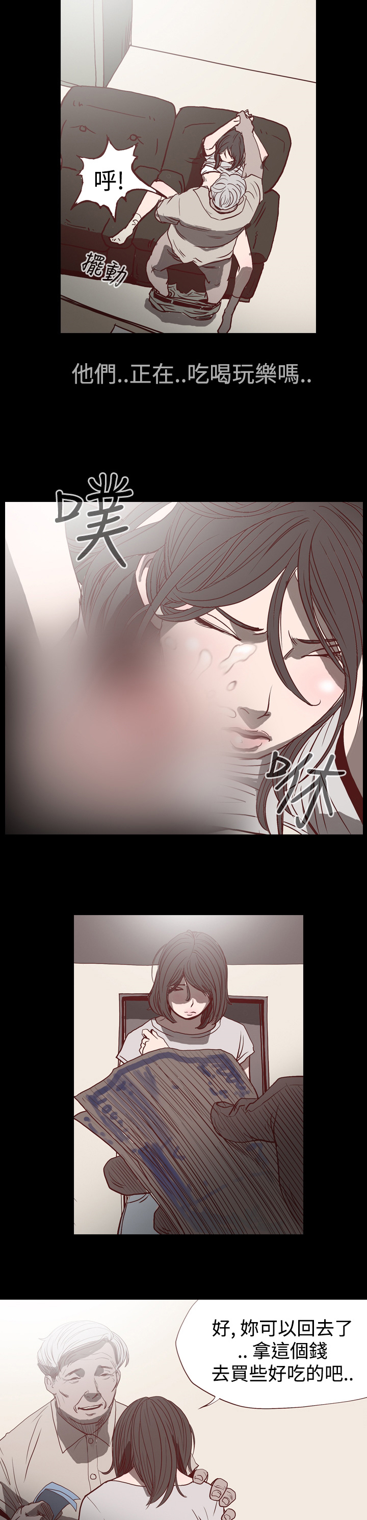 [韩国漫画] 肤浅女 剧情,巨乳大奶#[11P]-5