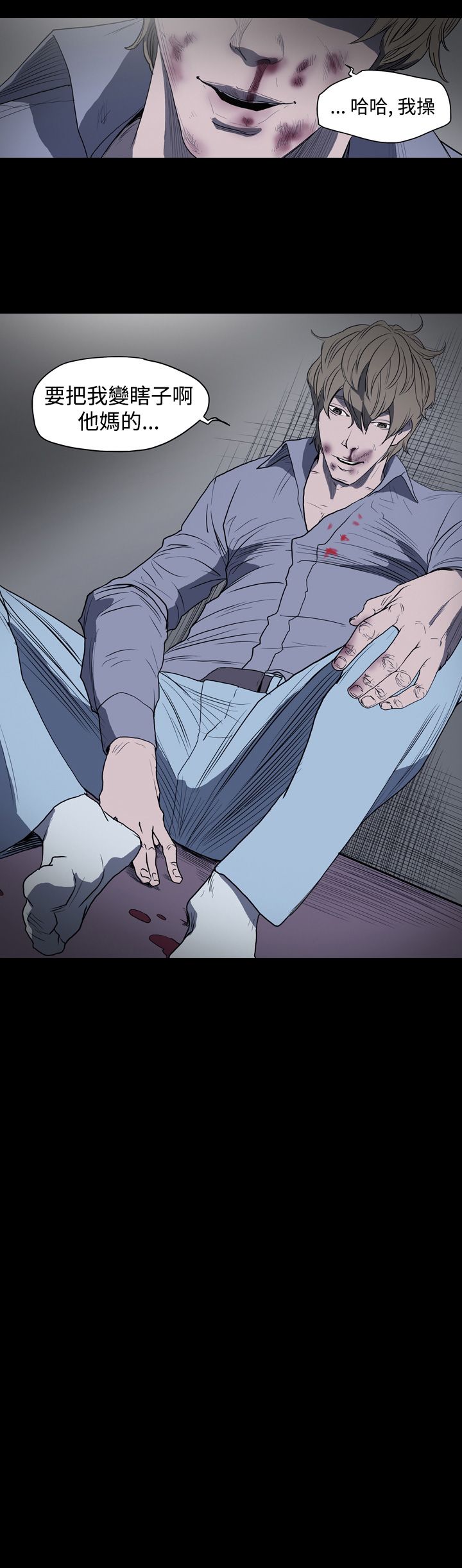 [韩国漫画] 肤浅女 剧情,巨乳大奶#[20P]-11