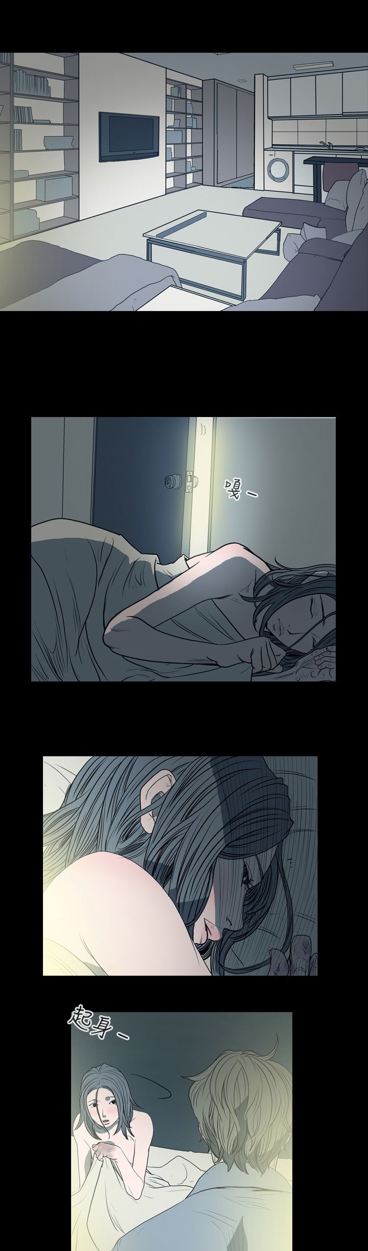 [韩国漫画] 肤浅女 剧情,巨乳大奶#[20P]-12