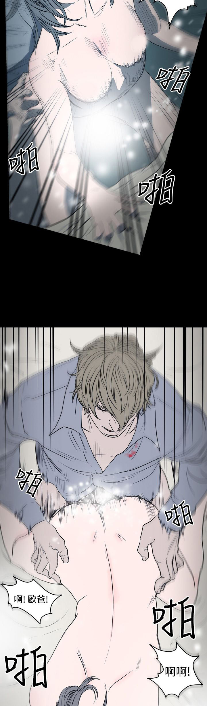 [韩国漫画] 肤浅女 剧情,巨乳大奶#[20P]-15