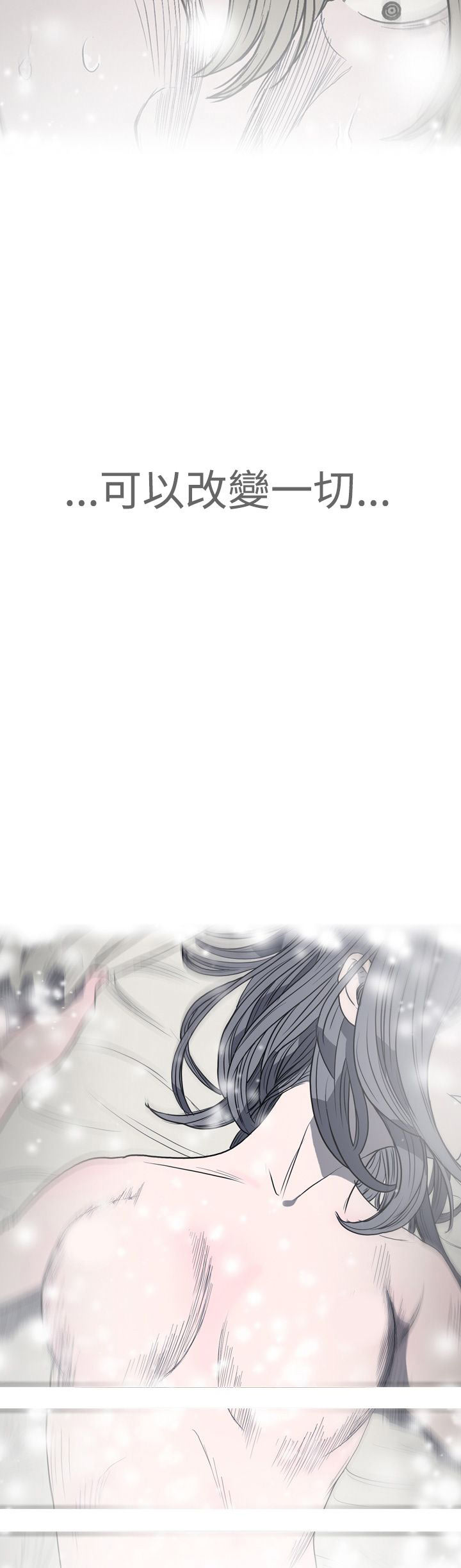 [韩国漫画] 肤浅女 剧情,巨乳大奶#[20P]-17