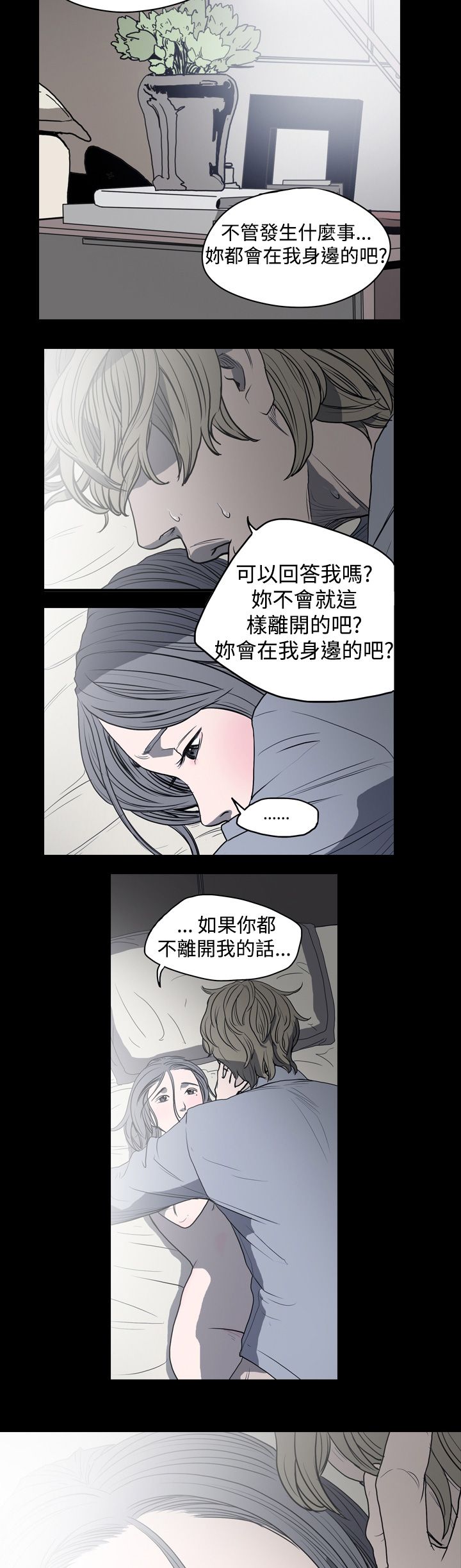 [韩国漫画] 肤浅女 剧情,巨乳大奶#[20P]-19