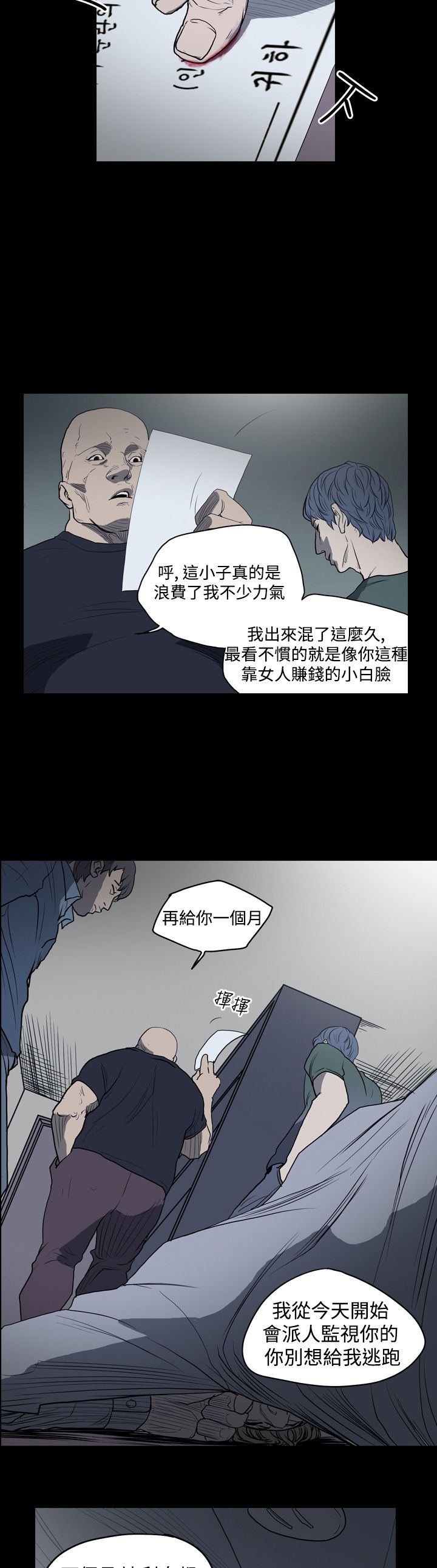 [韩国漫画] 肤浅女 剧情,巨乳大奶#[20P]-9