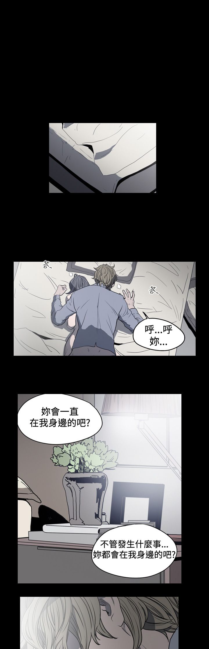 [韩国漫画] 肤浅女 剧情,巨乳大奶#[20P]-1