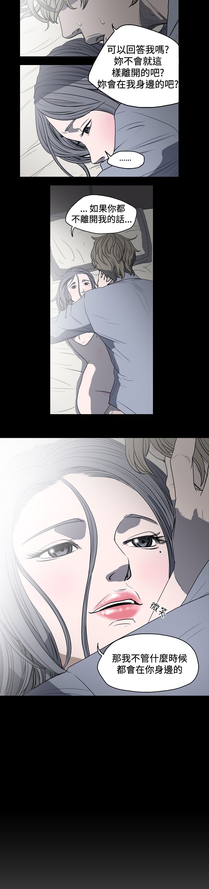 [韩国漫画] 肤浅女 剧情,巨乳大奶#[20P]-2