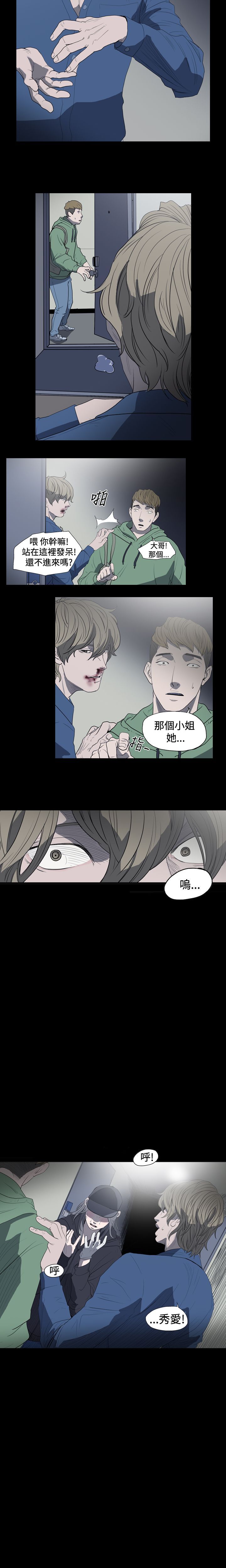 [韩国漫画] 肤浅女 剧情,巨乳大奶#[11P]-3