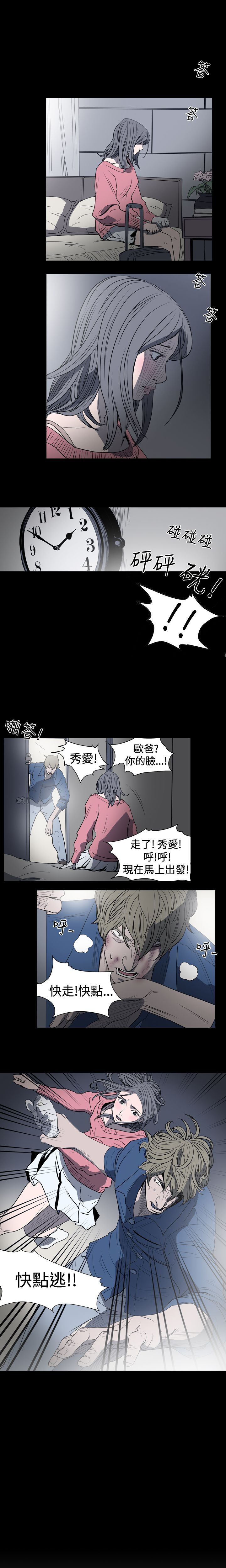 [韩国漫画] 肤浅女 剧情,巨乳大奶#[15P]-1